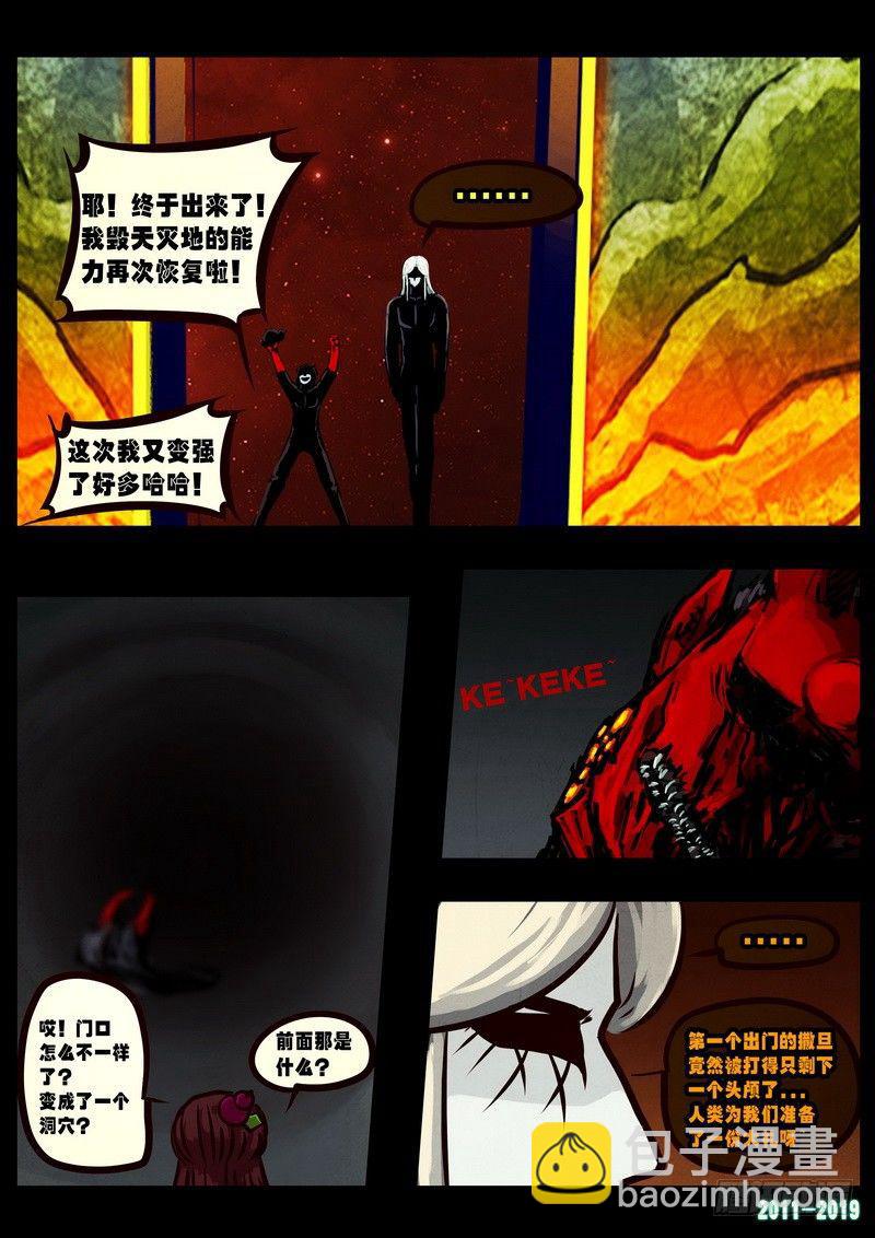 第0252集-第469话