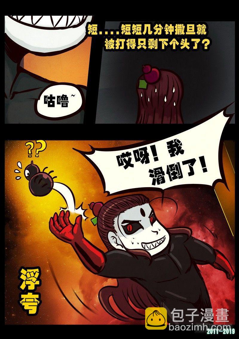第0252集-第469话