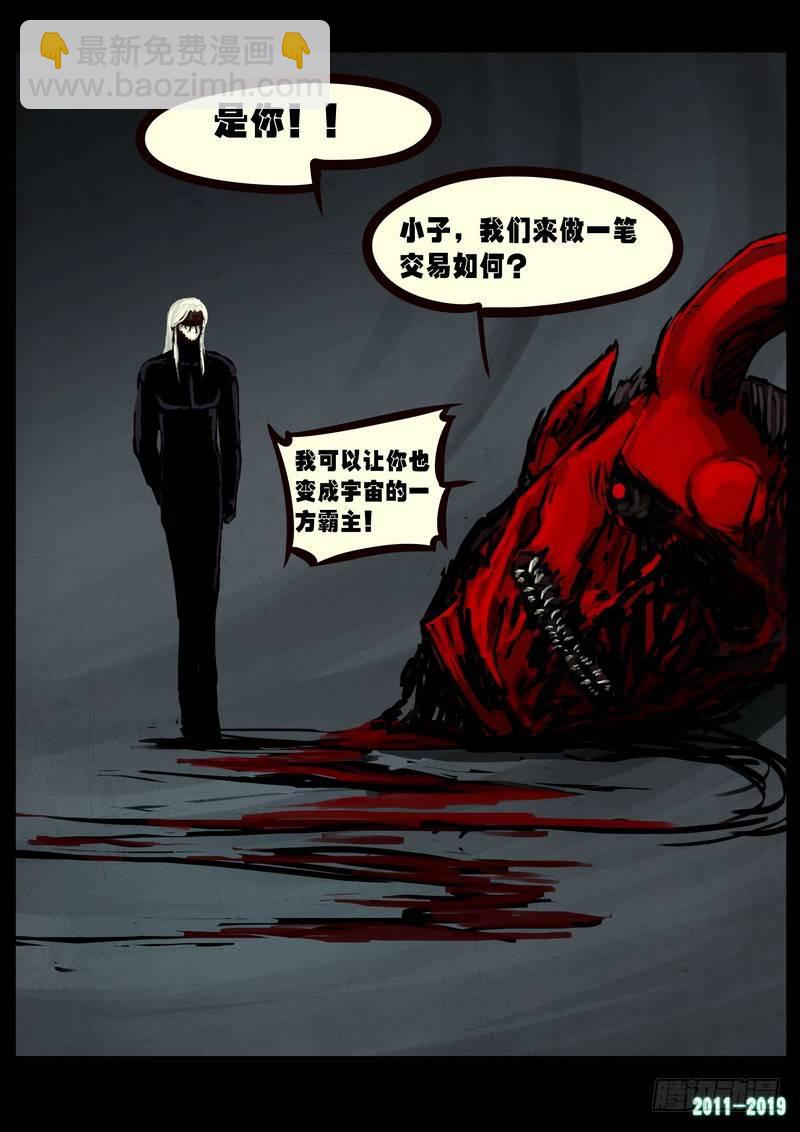 第0252集-第469话