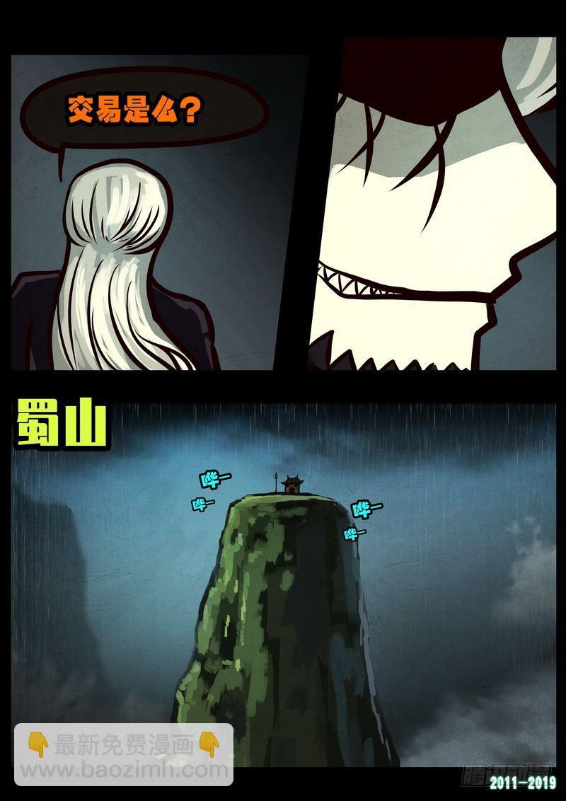 第0252集-第469话