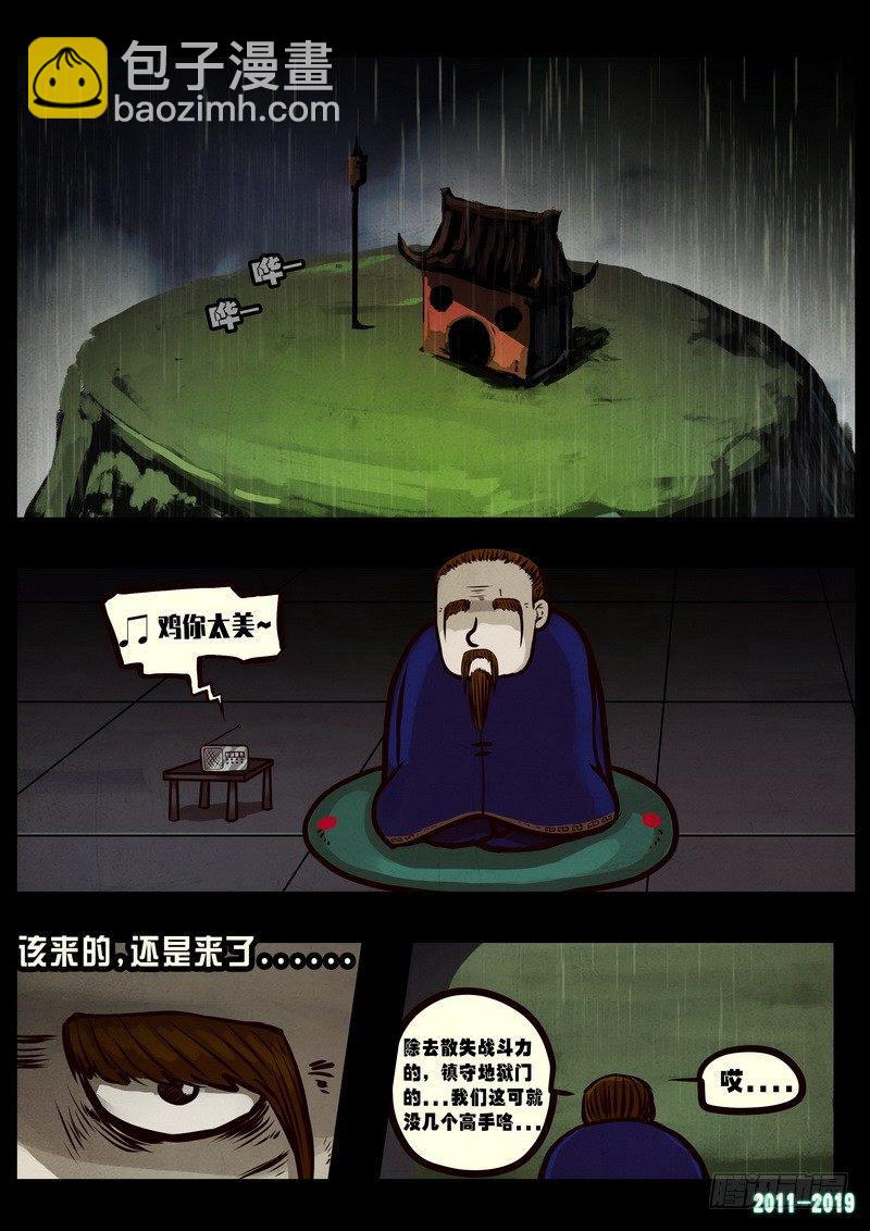 第0252集-第469话