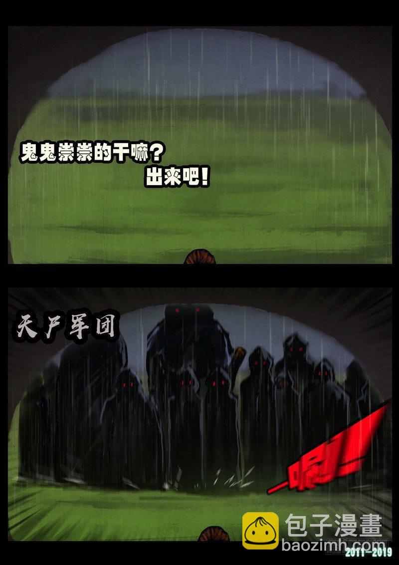 第0252集-第469话