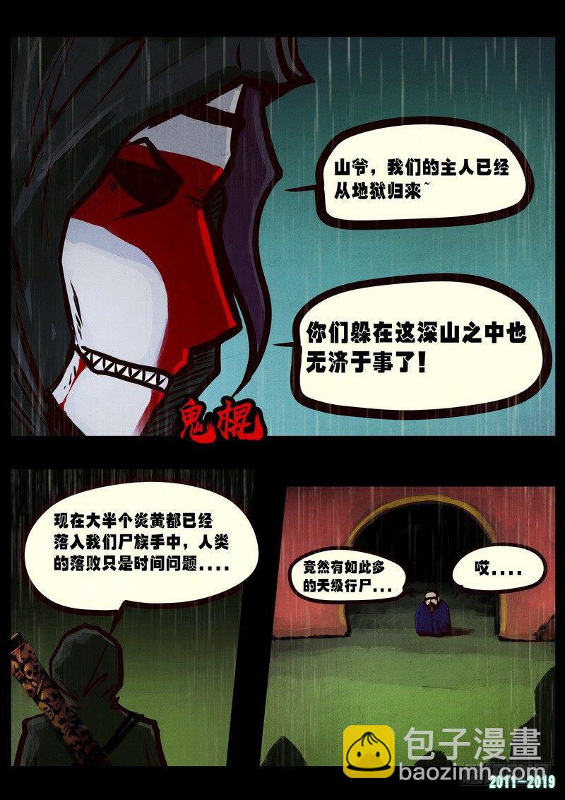 第0252集-第469话