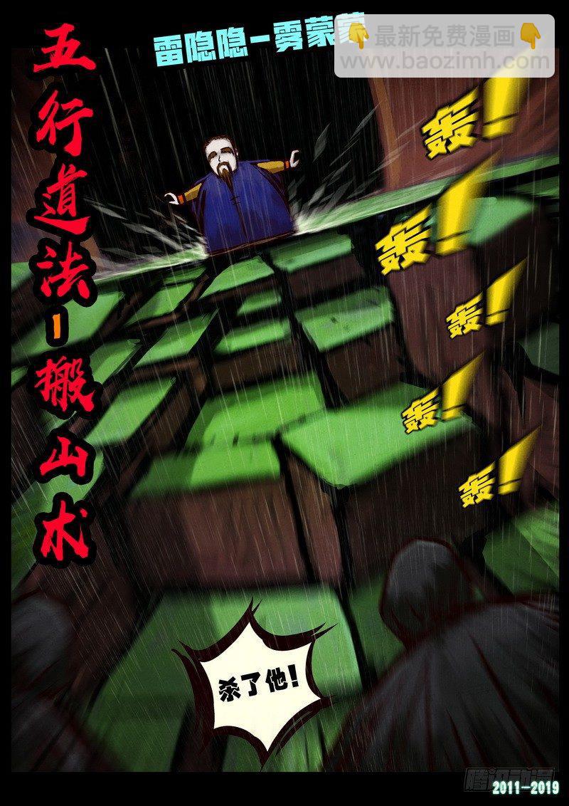 第0252集-第469话