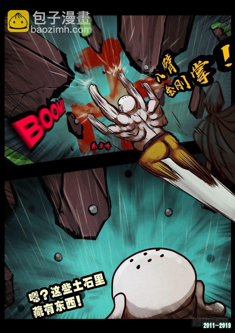 第0252集-第469话