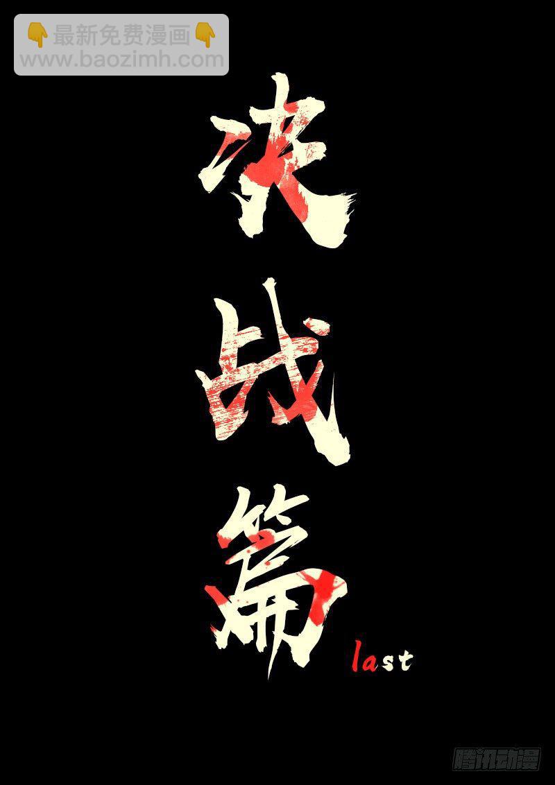 第0252集-第469话