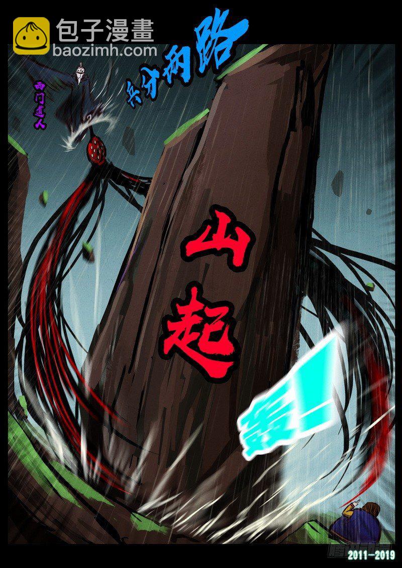 第0252集-第469话