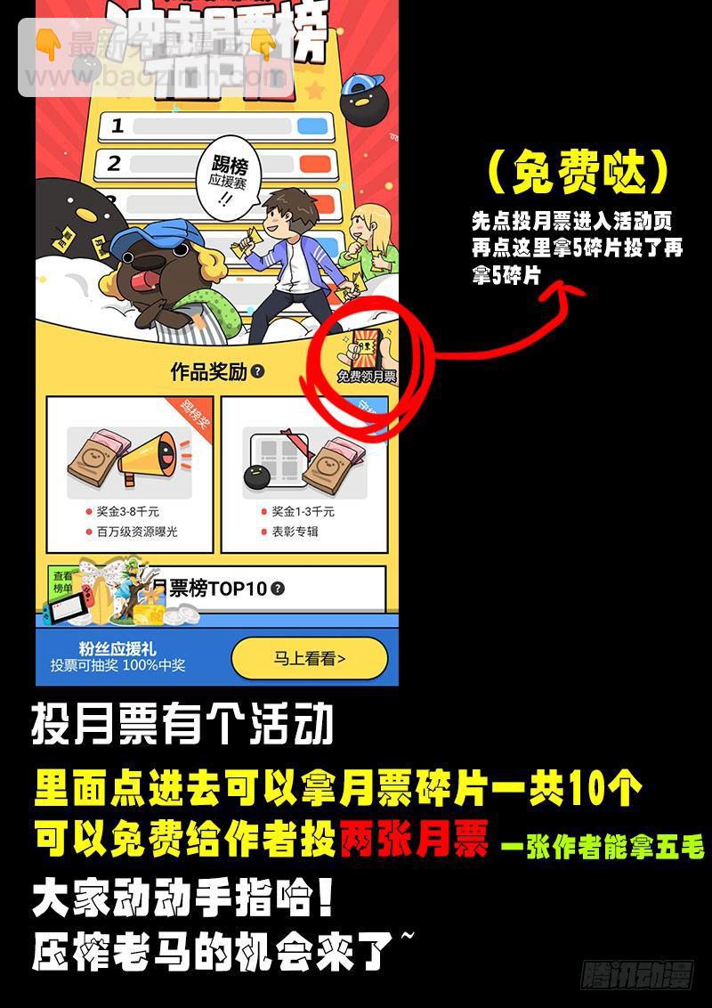 第0252集-第469话