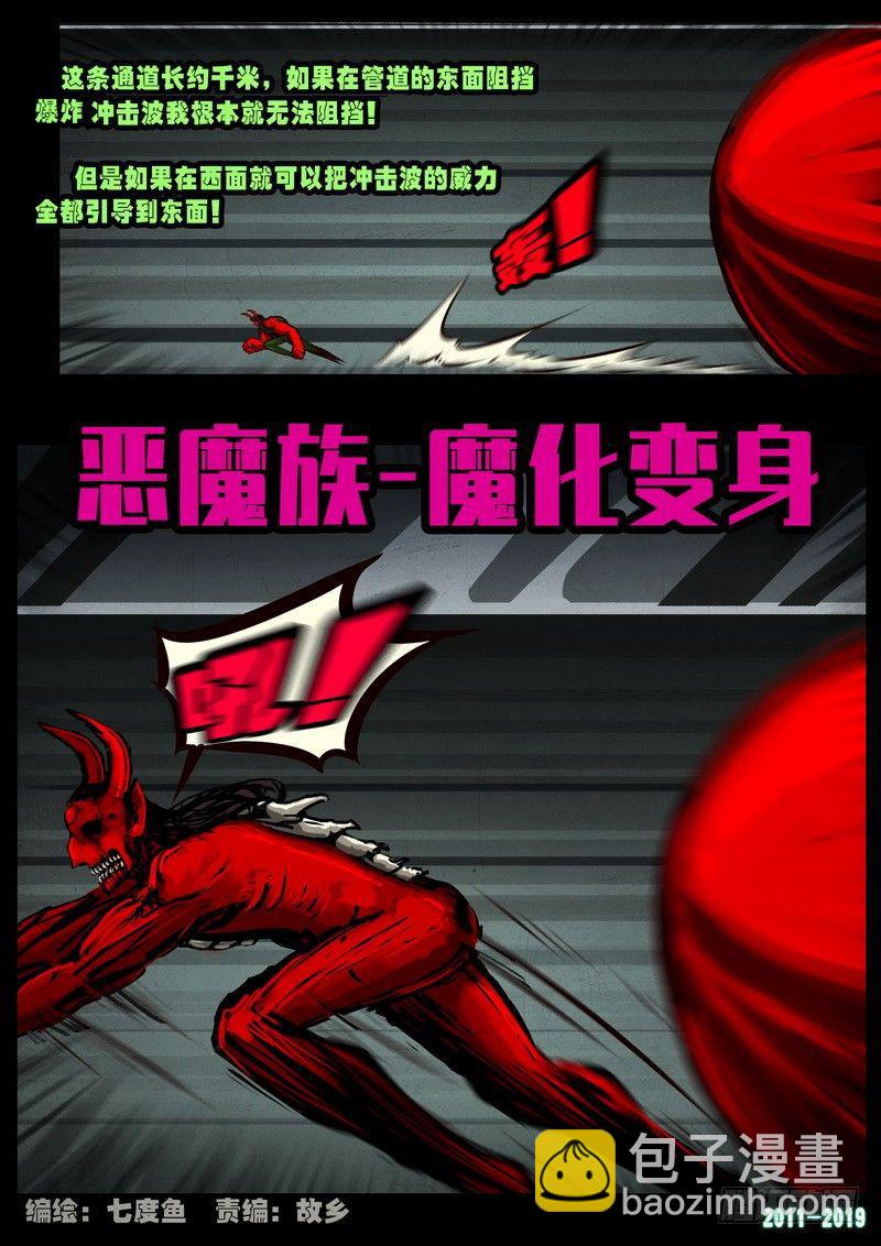 第0252集-第469话