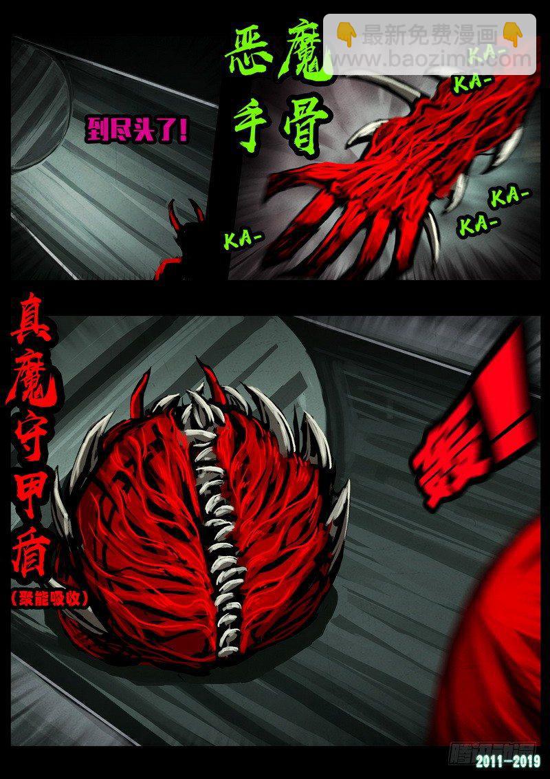 第0252集-第469话