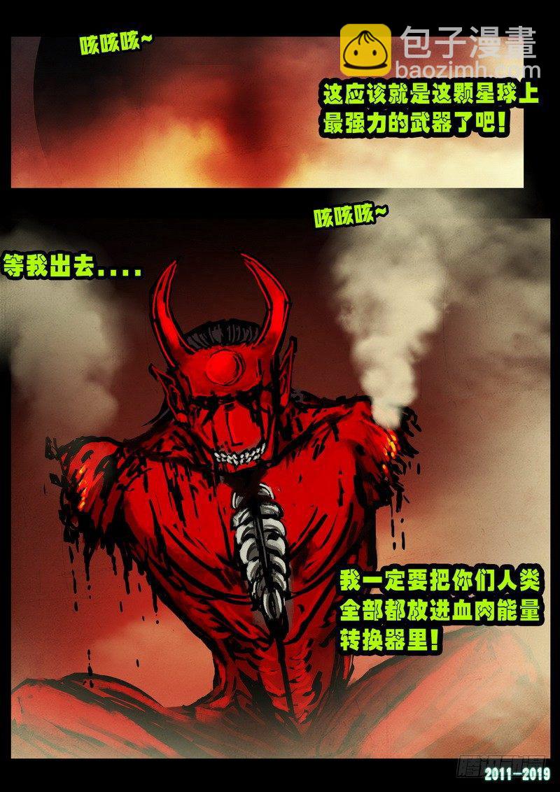 第0252集-第469话