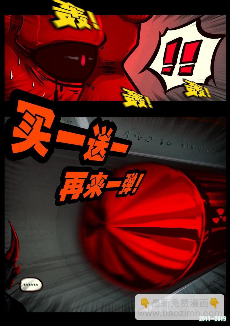 第0252集-第469话