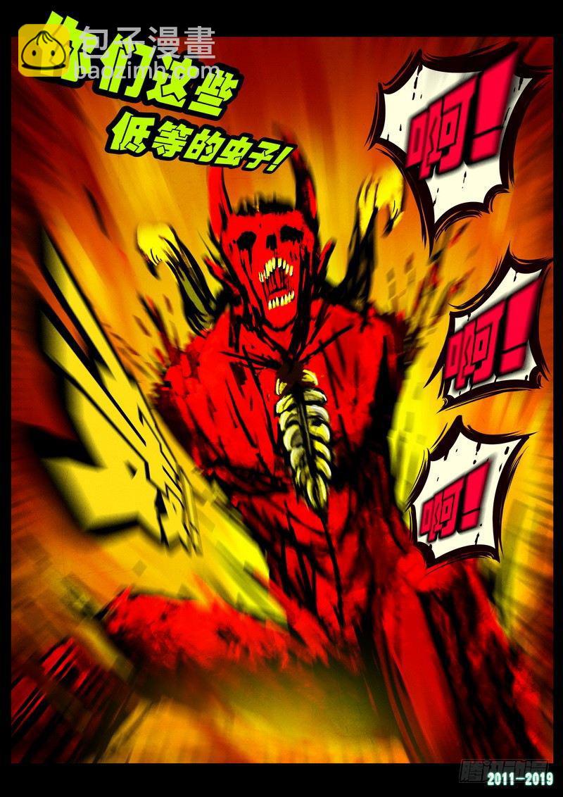 第0252集-第469话