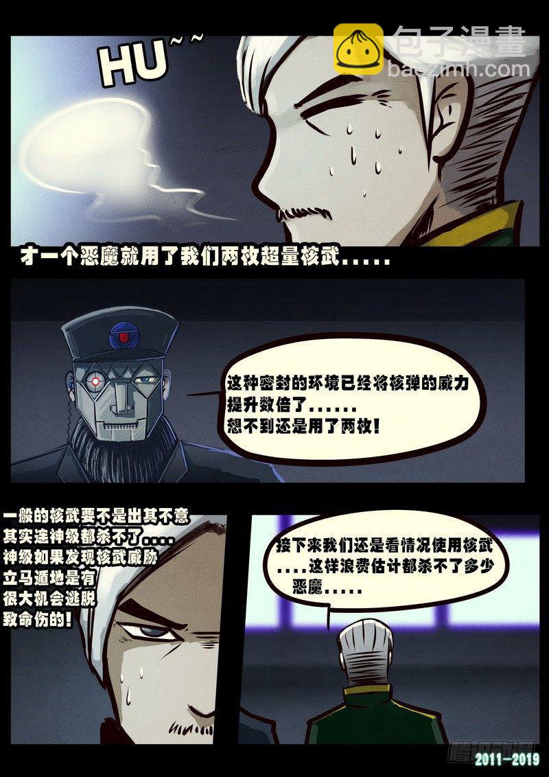 第0252集-第469话