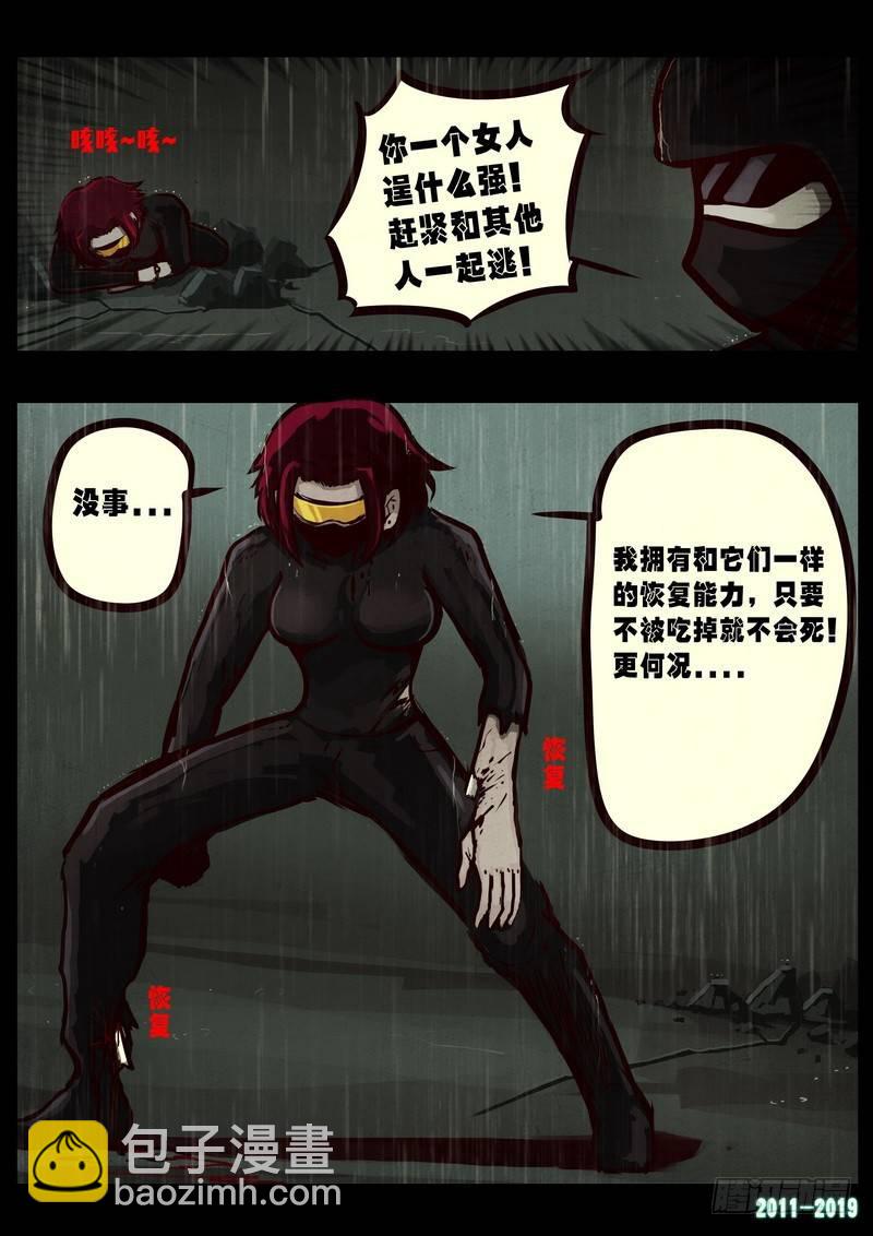 第0254集-第471话