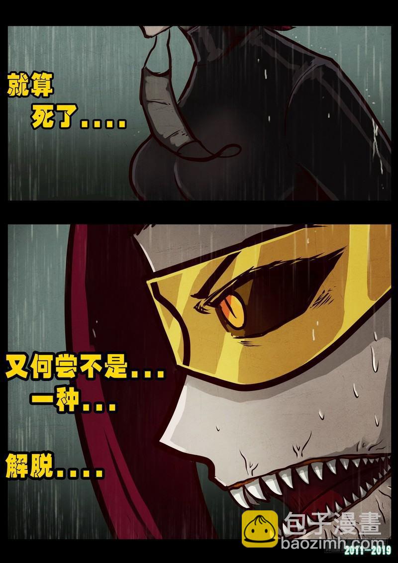 第0254集-第471话