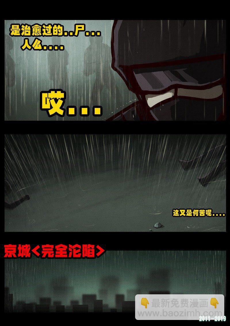 第0254集-第471话