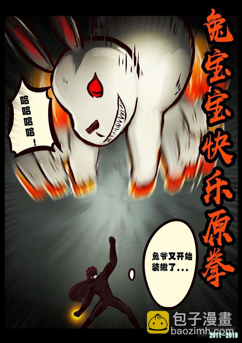 第0254集-第471话