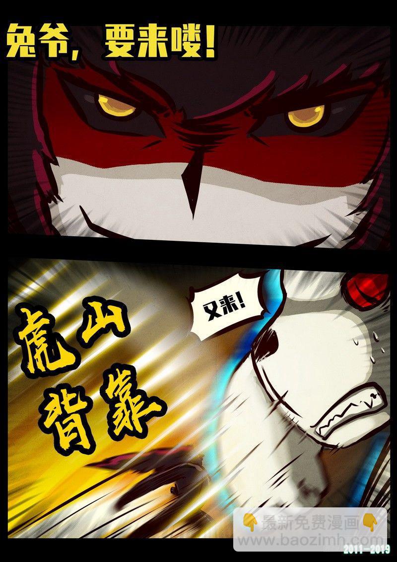 第0254集-第471话