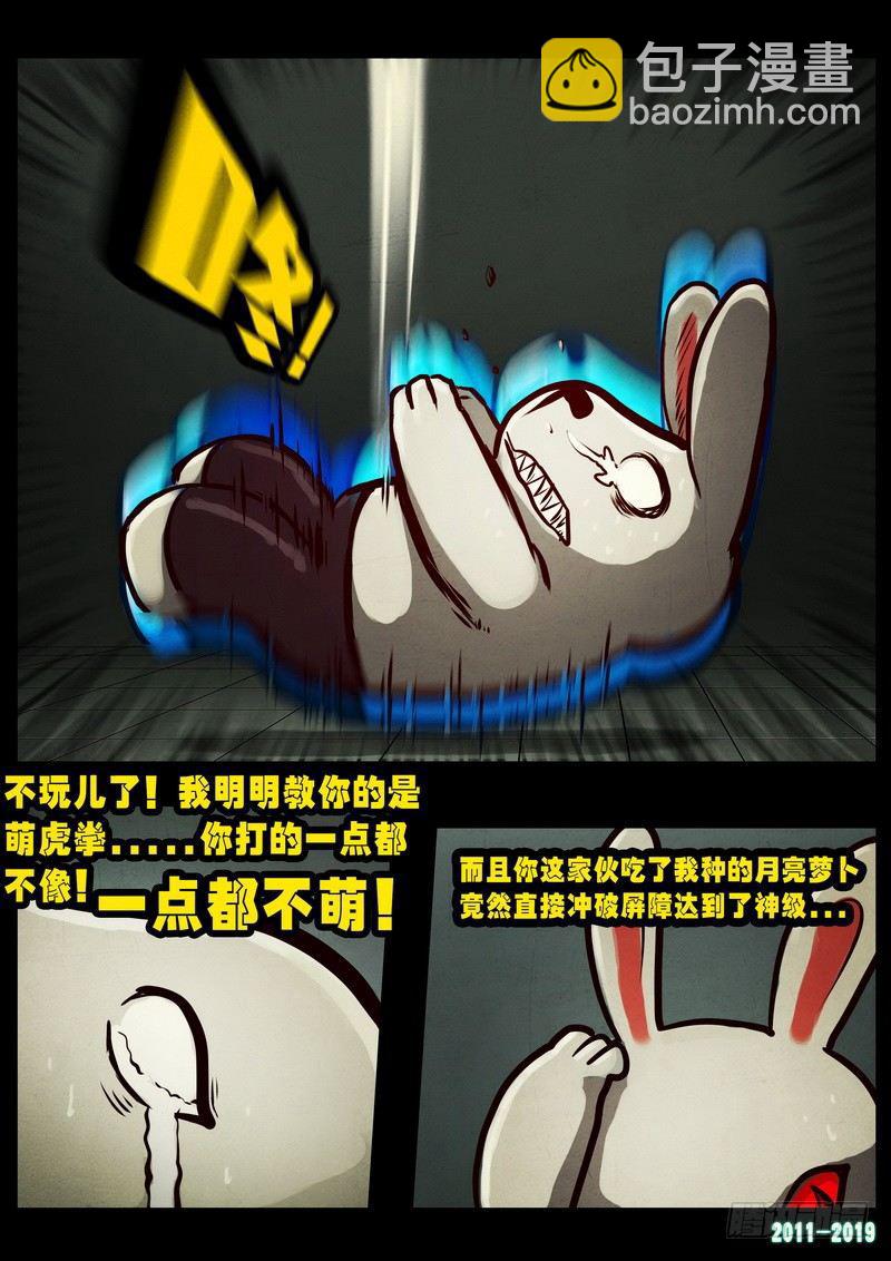 第0254集-第471话