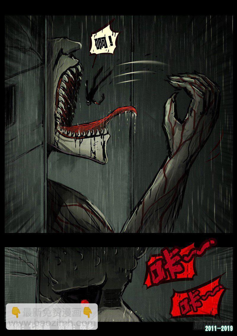 第0254集-第471话