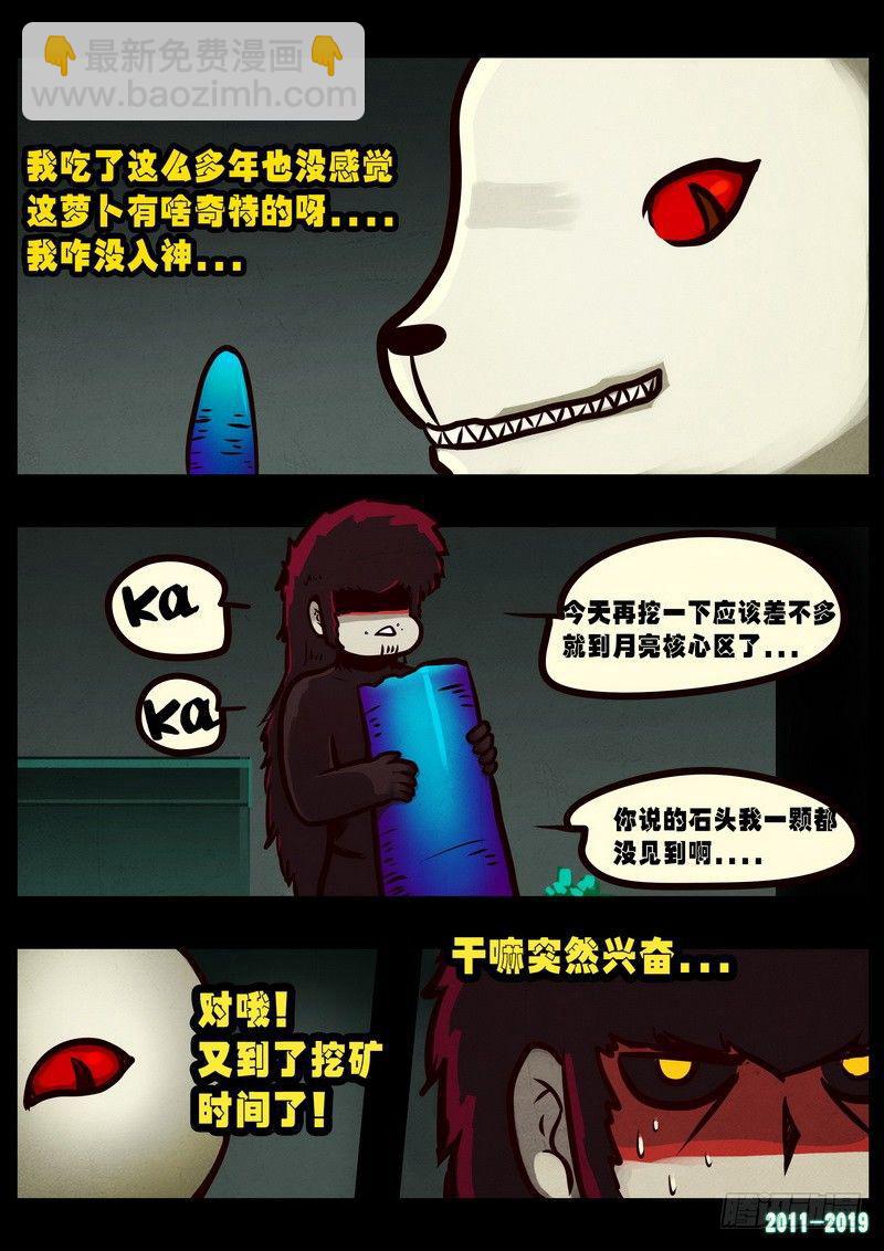 第0254集-第471话