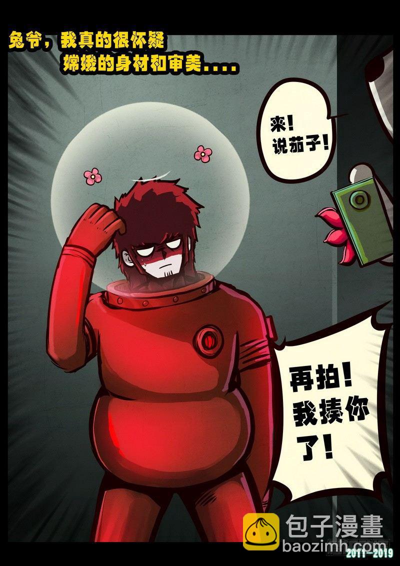 第0254集-第471话