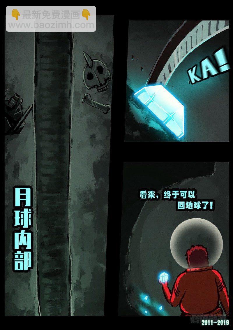 第0254集-第471话