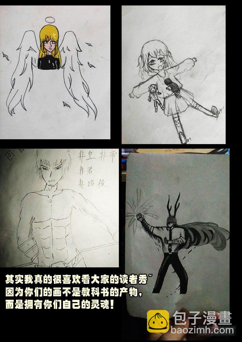 第0254集-第471话