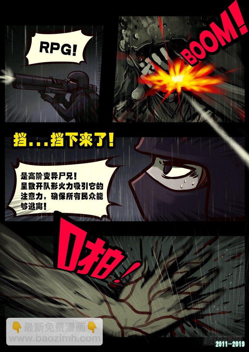 第0254集-第471话