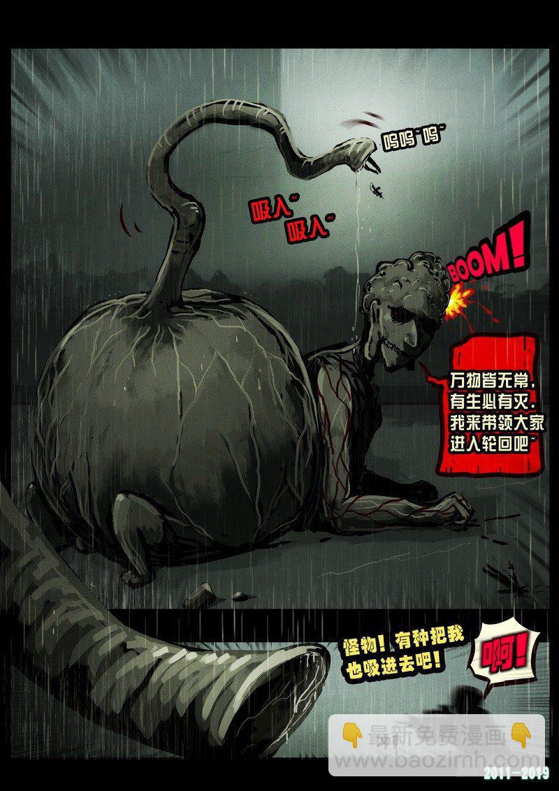第0254集-第471话