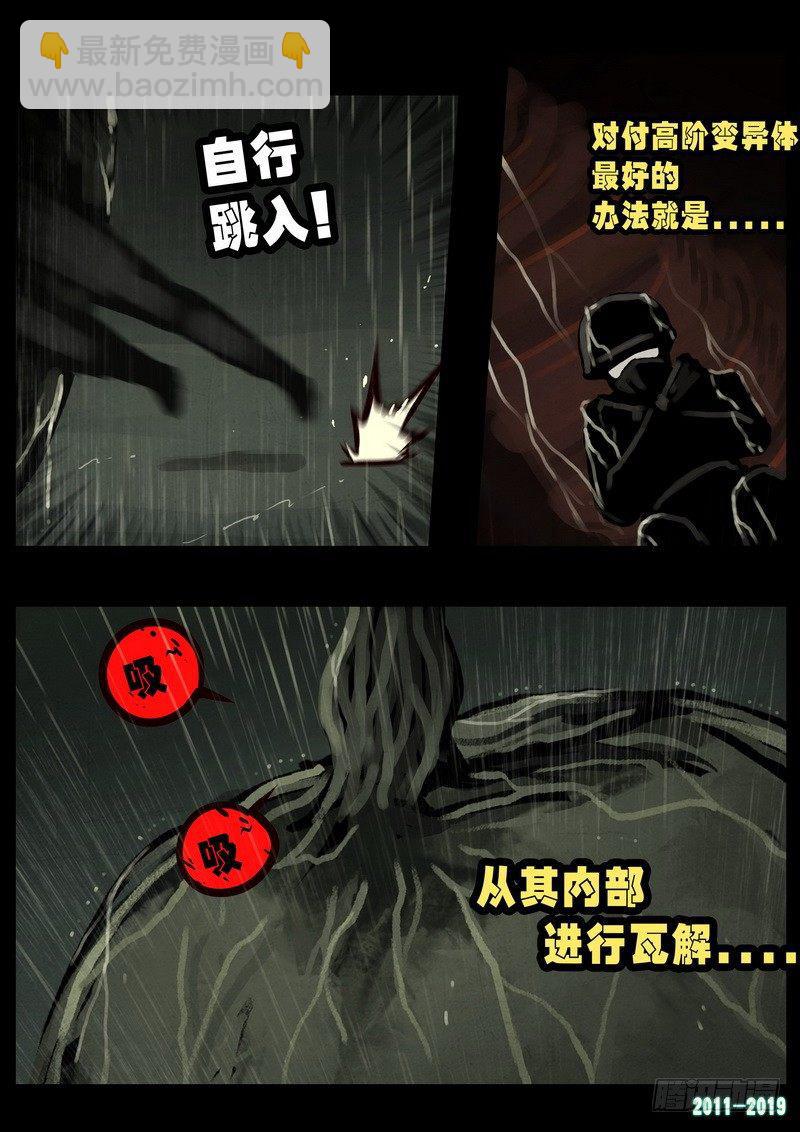 第0254集-第471话