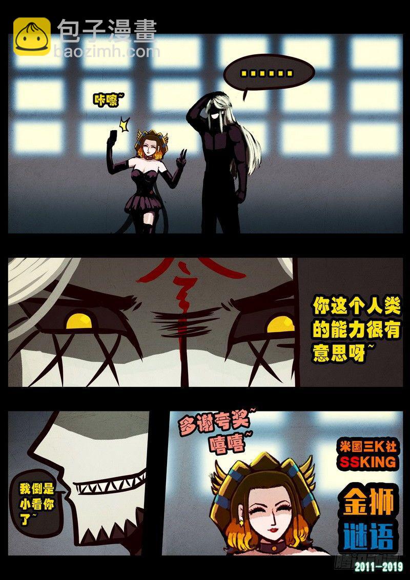 第0256集-第473话