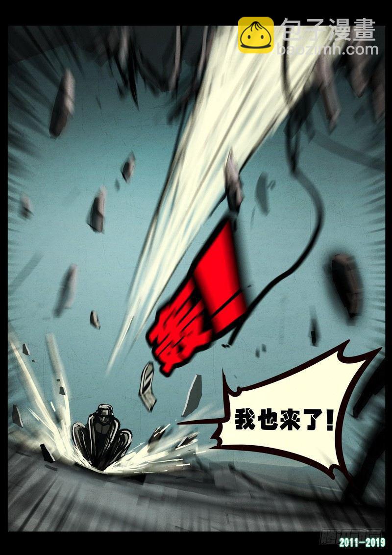 第0256集-第473话