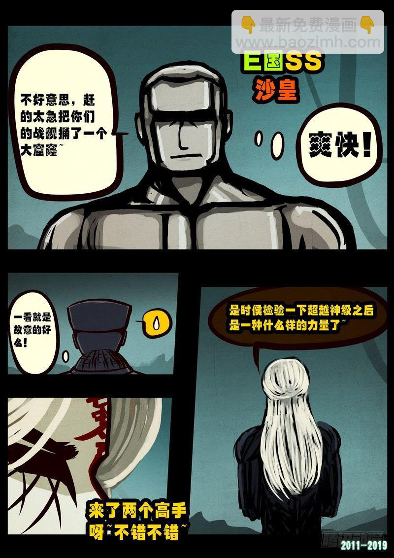 第0256集-第473话