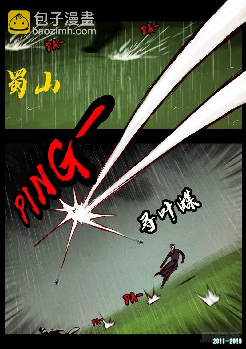 第0256集-第473话
