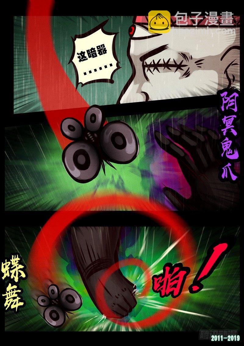 第0256集-第473话