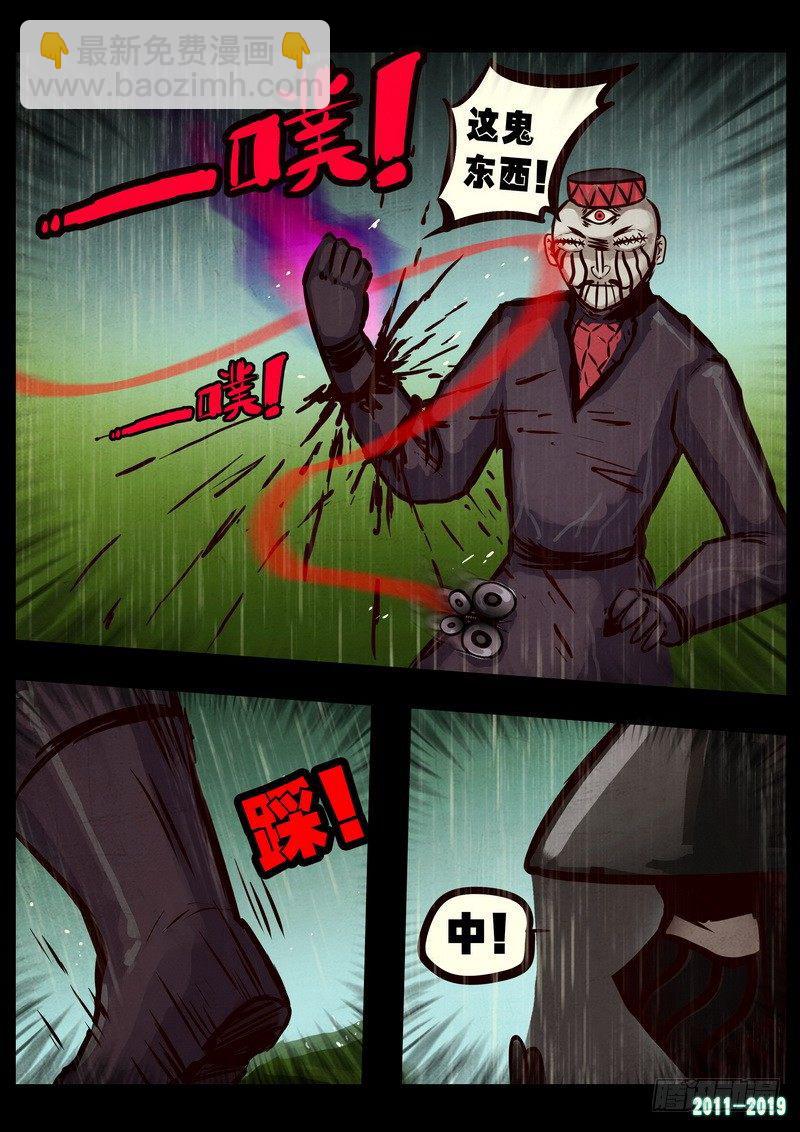 第0256集-第473话