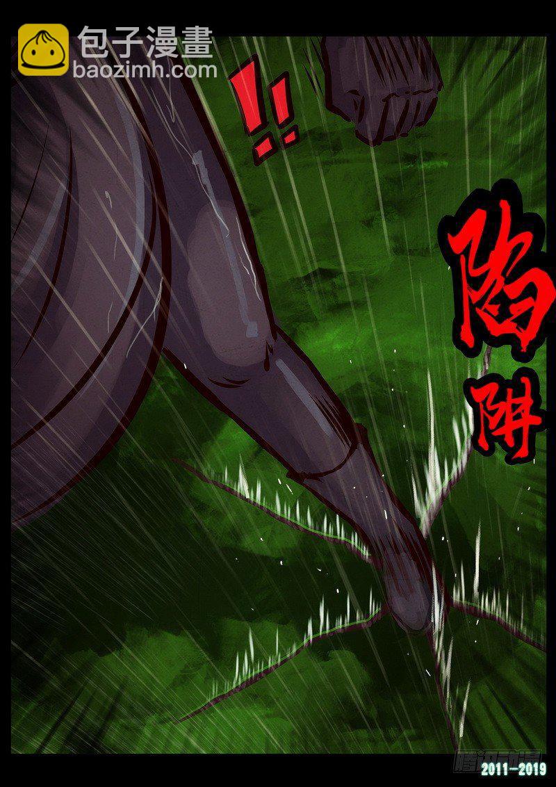 第0256集-第473话