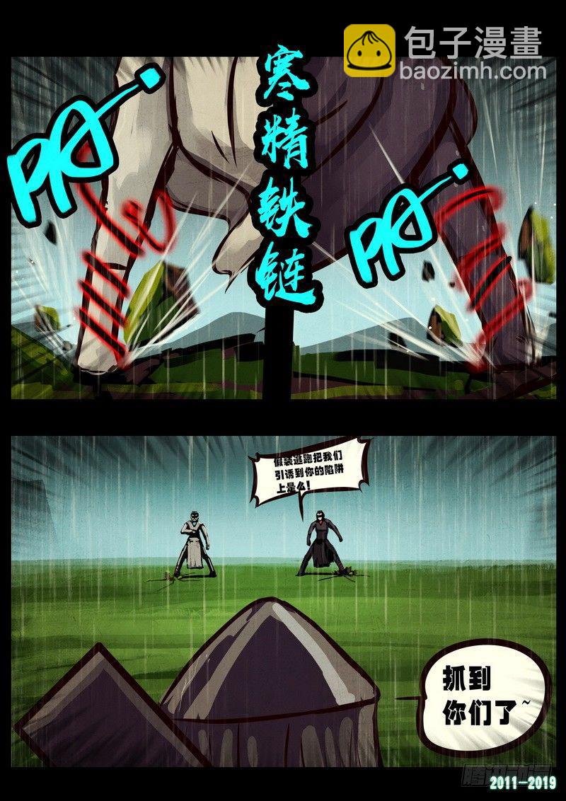 第0256集-第473话