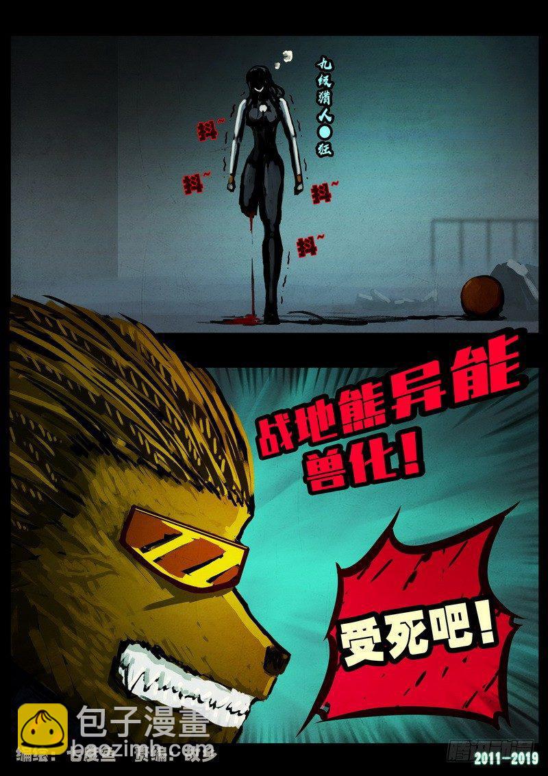 第0256集-第473话