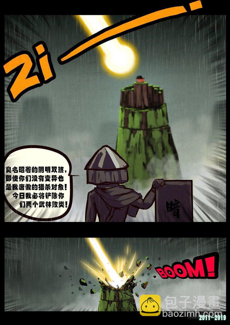 第0256集-第473话