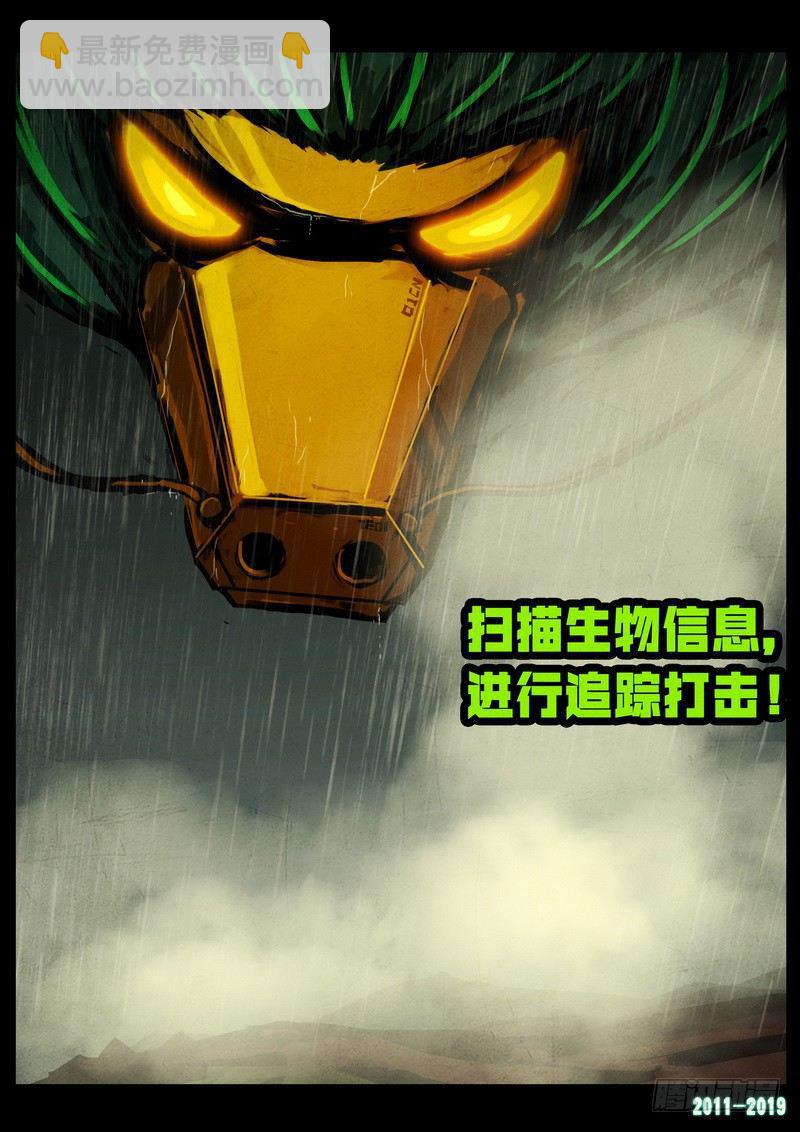 第0256集-第473话