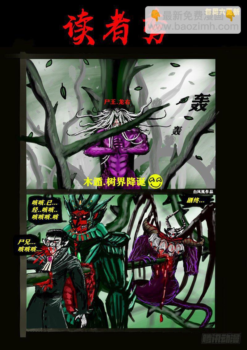第0256集-第473话