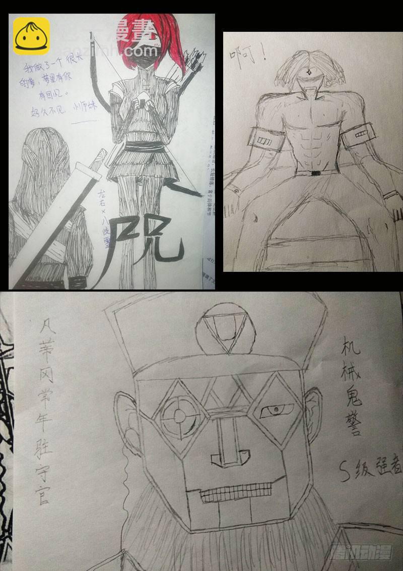 第0256集-第473话