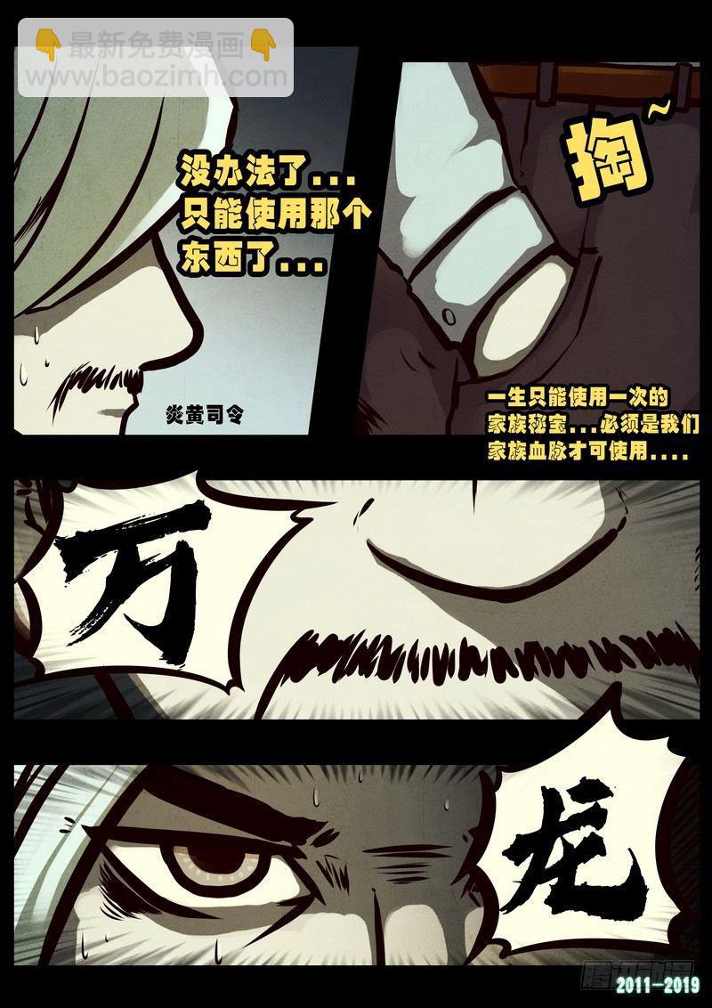 第0256集-第473话