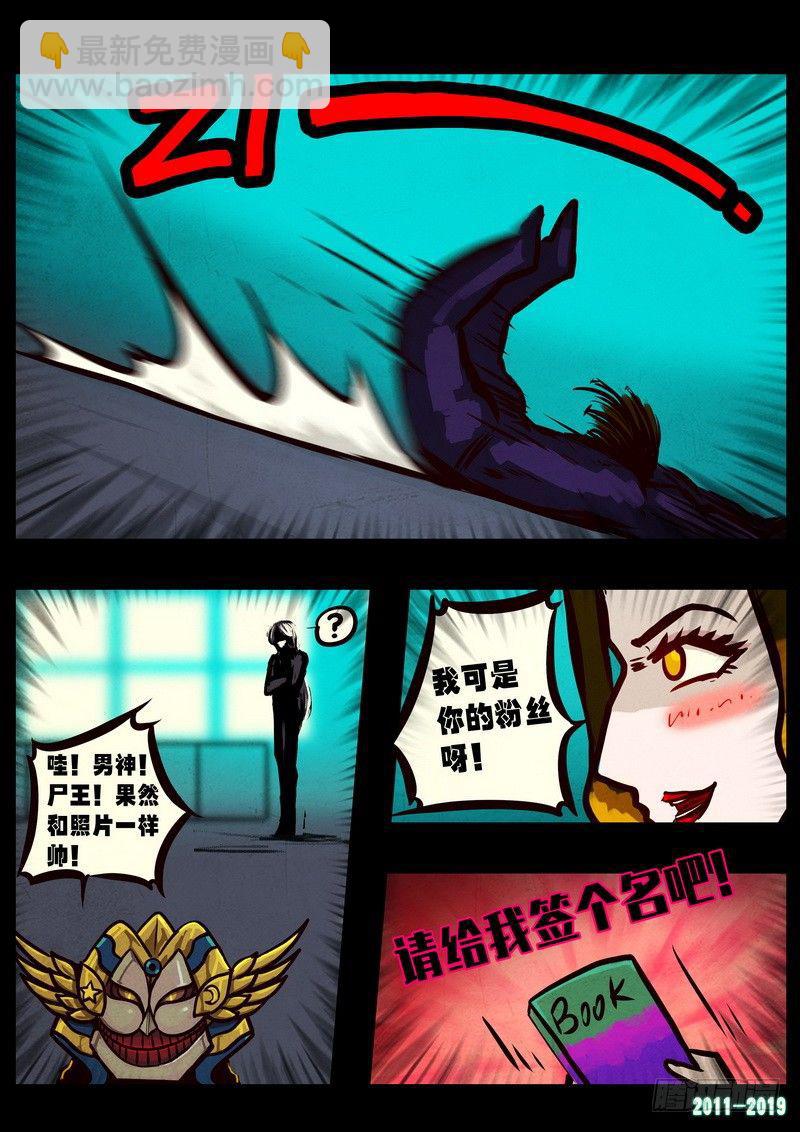 第0256集-第473话