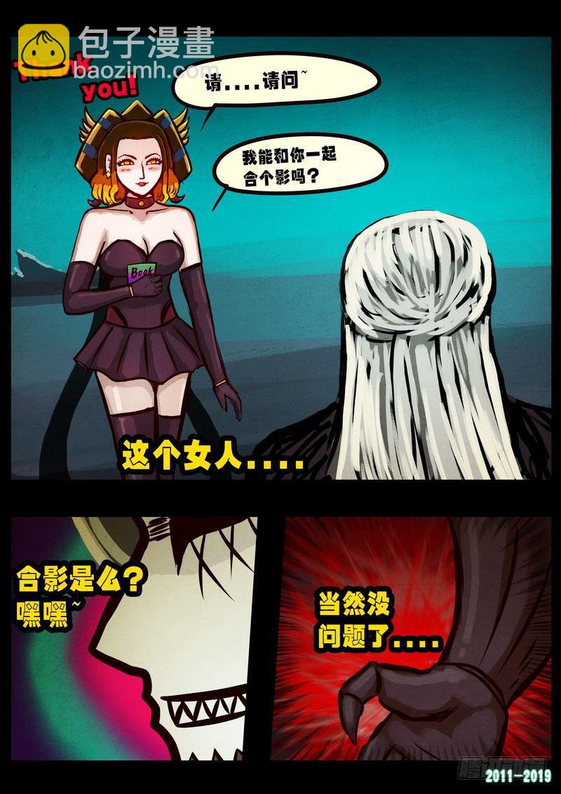 第0256集-第473话
