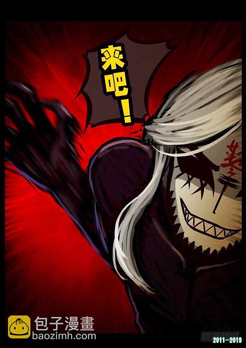 第0256集-第473话