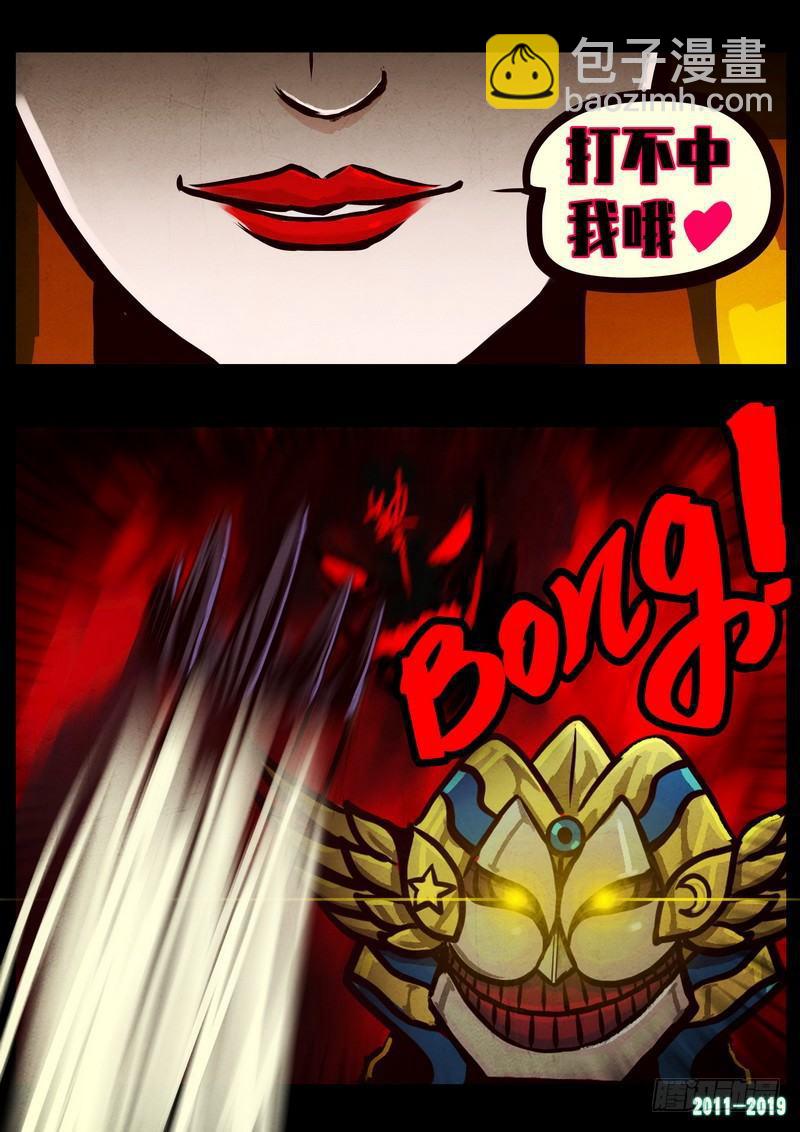 第0256集-第473话